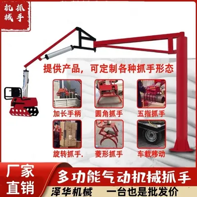 大理市雄克卡盘爪schunk机械抓手303542PZN-plus 100-1-IS汰慷秒报价