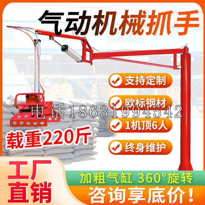 大理市凯富 Jupiter木星电动液压机械臂制作 主从机器人机械抓手
